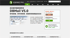 Desktop Screenshot of dbmailserver.com