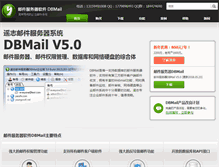 Tablet Screenshot of dbmailserver.com